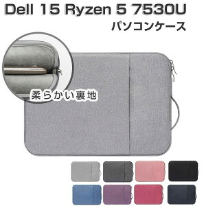 Dell 15 Ryzen 5 7530U �p�\�R���P�[�X 15 Ryzen 3 7320U �P�[�X ��񂰂��΂� PC�P�[�X �|�P�b�g�t�� �n���h�o�b�N �y�� �m�[�g�p�\�R�����[�\ �ʋ� �ʊw �֗� �l�C �m�[�gPC 15.6�C���` �f�� 15 ryzen 3 732