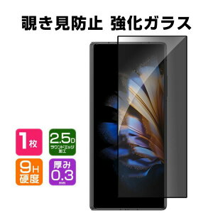 �k�r�A nubia Fold �t���ی�t�B���� �t�B���� �`�����h�~ �v���C�o�V�[�ی� �d�x9H �����K���X �d�x9H �t���ی�V�[�g �K���X�t�B���� LCD�X�N���[�� �ی�t�B���� �w��y�� ��U�h�~ �����h