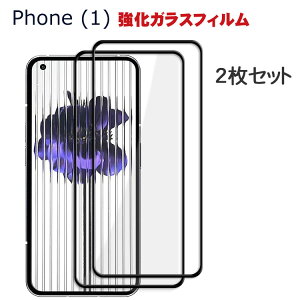 Nothing Phone (1) �i�b�V���O �t�H�� (1) Android �}�[�g�t�H�� �d�x9H �����K���X �K���X�t�B���� �t���ی� HD Tempered Film �K���X�t�B���� �ی�t�B���� �����K���X �X�}�z Nothing Phone 1 �ی�K���X ��