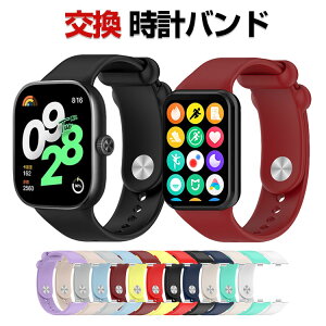 Redmi Watch 6 ���� �o���h �V���R���f�� ������� �r���v�x���g �X�|�[�c �x���g �����p �x���g �ւ��x���g �Y��� �}���`�J���[ �ȒP���� �u�₩ �g�тɕ֗� �j���p �����p �l�C �������� �x��