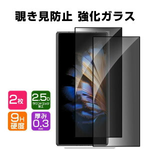 �k�r�A nubia Fold �t���ی�t�B���� �t�B���� �`�����h�~ �v���C�o�V�[�ی� �d�x9H �����K���X �d�x9H �t���ی�V�[�g �K���X�t�B���� LCD�X�N���[�� �ی�t�B���� �w��y�� ��U�h�~ �����h