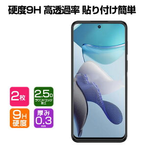 2�s�[�X Redmi 15 5G�K���X�t�B���� �t���ی�V�[�g �d�x9H �����K���X HD Film Xiaomi ���� �V���I�~ ���b�h�~�[ 15 5G �t�B���� LCD�X�N���[�� �ی�t�B���� �����ߗ� �w��y�� ��U�h�~ �����h�~ 