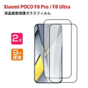 �V���I�~ Xiaomi POCO F8 Pro �J�o�[/POCO F8 Ultra�}�[�g�t�H�� �d�x9H �����K���X �K���X�t�B���� �t���ی� HD Tempered Film �K���X�t�B���� �ی�t�B���� �����K���X �X�}�z �i�b�V���O �ی�K���X ���