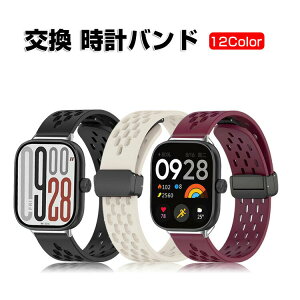Redmi Watch 6 ���� �o���h �V���R���f�� ������� �r���v�x���g �X�|�[�c �x���g �����p �x���g �ւ��x���g �Y��� �}���`�J���[ �ȒP���� ���C�z�� �u�₩ �g�тɕ֗� �l�C �������� �x���g �V