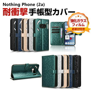 �i�b�V���O �t�H�� (2a) Nothing Phone (2a) �P�[�X �J�o�[ �ϏՌ��J�o�[ �蒠�^ PU���U�[ �������� ������� ����h�~ �X�^���h�@�\ �J�[�h���[ �y�� �u�b�N�^ �J�b�R���� �l�C ���p ���X�g�X�g���b