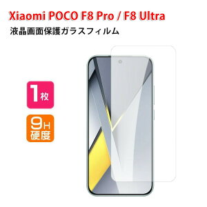 �V���I�~ Xiaomi POCO F8 Pro �J�o�[/POCO F8 Ultra�}�[�g�t�H�� �d�x9H �����K���X �K���X�t�B���� �t���ی� HD Tempered Film �K���X�t�B���� �ی�t�B���� �����K���X �X�}�z �i�b�V���O �ی�K���X ���