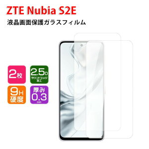 ZTE �k�r�A nubia S2e A506ZT �}�[�g�t�H�� �d�x9H �����K���X �K���X�t�B���� �t���ی� HD Tempered Film �K���X�t�B���� �f�U�C�� �ی�t�B���� �����K���X �X�}�z �i�b�V���O �ی�K���X ��ʕی�K