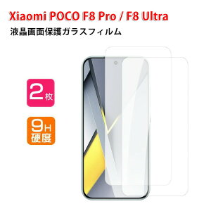 �V���I�~ Xiaomi POCO F8 Pro �J�o�[/POCO F8 Ultra�}�[�g�t�H�� �d�x9H �����K���X �K���X�t�B���� �t���ی� HD Tempered Film �K���X�t�B���� �ی�t�B���� �����K���X �X�}�z �i�b�V���O �ی�K���X ���