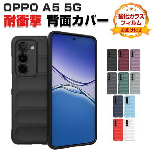 �I�b�| OPPO A5 5G CPH2735 �J�o�[ �ϏՌ� �P�[�X �ی�P�[�X TPU+PC�f�� CASE ������� �Ռ��ɋ��� �l�C �������� ������� �I�b�| A5 5G �P�[�X �w�ʃJ�o�[ �����K���X�t�B���� ���܂��t��