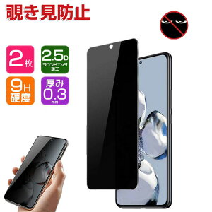 2���� OPPO A5 5G (CPH2735) �t�B���� �`�����h�~ �v���C�o�V�[�ی� �d�x9H �����K���X �I�b�| A5 5G CPH2735�t���ی�V�[�g �K���X�t�B���� LCD�X�N���[�� �ی�t�B���� �w��y�� ��U�h�~ �����h�~ 