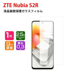 ZTE �k�r�A nubia S2R Z6305R �}�[�g�t�H�� �d�x9H �����K���X �K���X�t�B���� �t���ی� HD Tempered Film �K���X�t�B���� �f�U�C�� �ی�t�B���� �����K���X �X�}�z �i�b�V���O �ی�K���X ��ʕی�K