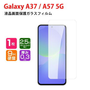 Samsung �T���X�� �M�����N�V�[ Galaxy A37/A57 5G �}�[�g�t�H�� �d�x9H �����K���X �K���X�t�B���� �t���ی� HD Tempered Film �K���X�t�B���� �f�U�C�� �ی�t�B���� �����K���X �X�}�z �i�b�V���O �ی�