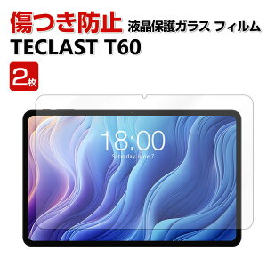 2���Z�b�g TECLAST T60 12�C���` �^�u���b�gPC HD Tempered Film �K���X�t�B���� ��ʕی�t�B���� ��U�h�~�Ə��h�~ �����K���X �O���A ���� �d�x9H ��d�ȋZ �t���ی�K���X �t�B���� �����K���X�V�[
