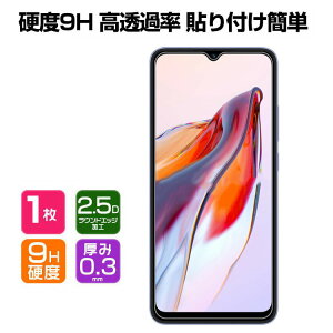 �V���I�~ ���h�~�[ Xiaomi Redmi 12C �K���X�t�B���� �����K���X �t���ی� �V���I�~ HD Film �K���X�t�B���� �ی�t�B���� �����K���X �d�x9H �t���ی�K���X �t�B���� �����K���X�V�[�g 1���Z�b�g