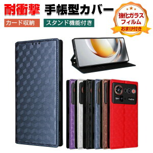 nubia Z80 Ultra �P�[�X �ϏՌ� �J�o�[ �蒠�^ ���z�^ TPU&PU���U�[ ������� ����h�~ �X�^���h�@�\ �֗� ���p �J�[�h���[ �l�C �֗����̍��� �k�r�A Z80 �E���g�� �P�[�X �蒠�^�J�o�[ CASE �����K��