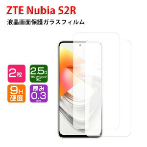 ZTE �k�r�A nubia S2R Z6305R �}�[�g�t�H�� �d�x9H �����K���X �K���X�t�B���� �t���ی� HD Tempered Film �K���X�t�B���� �f�U�C�� �ی�t�B���� �����K���X �X�}�z �i�b�V���O �ی�K���X ��ʕی�K