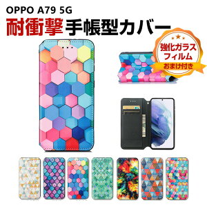 �I�b�| OPPO A79 5G CPH2557 �P�[�X ����ق��肩���� CASE ������� ����h�~ �X�^���h�@�\ �ϏՌ� �P�[�X �Ռ��z�� �֗� ���p �J�[�h���[ �u�b�N�^ �J�b�R���� �l�C �֗����̍��� �X�}�z �ی� �P