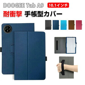 DOOGEE Tab A9 �P�[�X 10.1�C���` �蒠�^�P�[�X �ϏՌ� �J�o�[ �^�u���b�g�ی� ����PU���U�[�f�� �X�^���h�@�\ ����ق��肩���� �y�� ������ �x���g �o���h�t�� �J�b�R���� ������� �y���z��