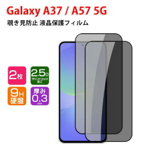 Samsung �T���X�� �M�����N�V�[ Galaxy A37/A57 5G �t�B���� �`�����h�~ �t���ی�V�[�g �d�x9H �����K���X HD Film �K���X�t�B���� LCD�X�N���[�� �f�U�C�� �ی�t�B���� �����ߗ� �w��y�� ��U�h�~ 