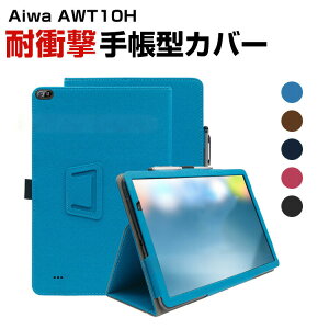 Aiwa AWT10H �蒠�^ PU���U�[ �P�[�X ������� �P�[�X CASE �����₷�� ����h�~ �X�^���h�@�\ �u�b�N�^ ���������� �����������ӂ� �J�b�R���� �蒠�^�J�o�[ �������� �A���h���C�h Android �^�u��