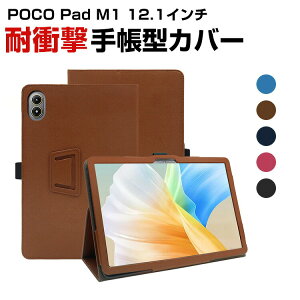 �V���I�~ Xiaomi POCO Pad M1 12.1�C���` �蒠�^ PU���U�[ �P�[�X ������� �P�[�X CASE �����₷�� ����h�~ �X�^���h�@�\ �u�b�N�^ ���������� �����������ӂ� �J�b�R���� �蒠�^�J�o�[ �������� �A