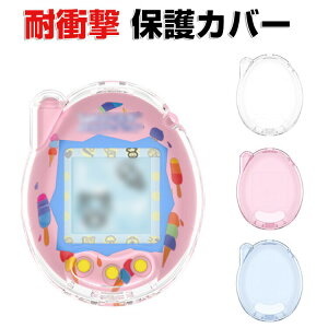 ���]�s�A�m ���܂���������ڂ�[����� �N���A �P�[�X Tamagotchi Connection �J�o�[ ���� �v���X�`�b�N �n�[�h�P�[�X �ϏՌ� �V���v�� ������ ���킢�� BANDAI �o���_�C �V���v�� ������� �p�[�v