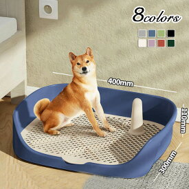 犬トイレ 犬 トイレ 犬用トイレ トイレ容器 トイレ本体 トレーニング おしゃれ トイレトレーニング 犬のトイレ ペットトレー トイレトレー