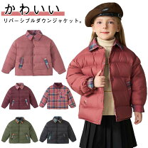 楽天市場】joie ダウンの通販