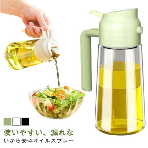 470ml �m���t���C���[ �X�v���[�{�g�� �L�b�`�� 2�_�Z�b�g �����p 2�_�Z�b�g ������ �ɍ׃~�X�g �I�C���X�v���[ �I�C���X�v���[ �~�X�g�X�v���[ �I�C���{�g�� ������ �t���ꂵ�Ȃ� �R��h�~ 