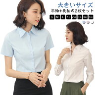 楽天市場】シャツ・ブラウス（事務服｜レディースファッション）の通販