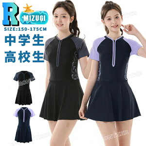 ���� ���̎q �X�N�[�� �W���j�A ���� ���̎q 170 150cm ���� ���̎q �����s�[�X ���� �W���j�A ���� ���̎q 160 �w�Z �傫���T�C�Y ���� ���̎q �����s�[�X ���w�� ���Z�� 150 160 170 175 ���� ����