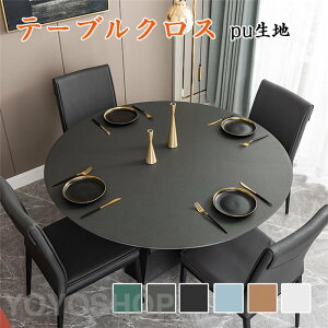 ���� �e�[�u���N���X�` �k�� pu���n �e�[�u���}�b�g ������� �H��f�X�N�}�b�g �������H/�h��/���� ����h�~/���h�~ �ƒ�p �I�t�B�X�p ������