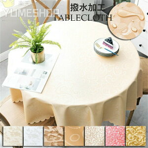 �e�[�u���N���X 14�J���[ 3�T�C�Y��I�ׂ� pvc �h�� �h�� �h�� �ϔM�� ����~�� �e�[�u�� �N���X ���� �e�[�u���}�b�g ���n �f�X�N�}�b�g �H��J�o�[ �}���`�J�o�[ ���X�g�����ł��̗p����� 