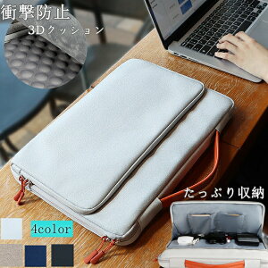 360°�����ی� PC �o�b�O �m�[�g�p�\�R�� �m�[�gPC �p�\�R�� �P�[�X �X���[�u PC�P�[�X 13 13.3 13.6 14 15 15.6 16 �C���` �^ ��� �C���i�[�P�[�X Macbook air Pro M1 M2 M3 2023 2022 Surface ���� ������ ����� 