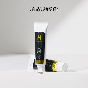 HERBENSIUS ���O�W���A���[������ 110g*3 ���̔����P�A ���L�P�A �n�~�K�L�� ���O�W���A���[�̍��� 4589724261226