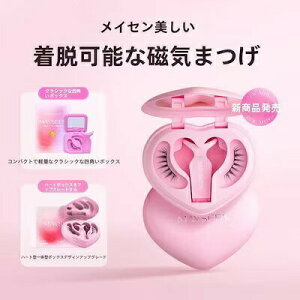 �\�t�g�}�O�l�b�g���܂� �n�[�g�^ ���[�P�[�X�t�� �m���s�v ���Ƃ��s�v �����s�[�X�^�C�v ���R�ȃJ�[���ʓx MAYSEEN �}�O�l�b�g������ ���΂܂� �����܂� �ė��p �ڒ��ܕs�v