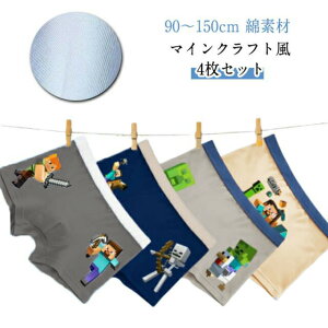 �{�N�T�[�p���c �g�����N�X �p���c 4���Z�b�g �u���[�t 100-150cm �q�� �L�b�Y ���� �q�ǂ��p ���w�� �E���g���N�[�� �}�C���N���t�g�� �L�b�Y�p���c 4���Z�b�g �L�����N�^�[ ���ǂ� �V���[�c 