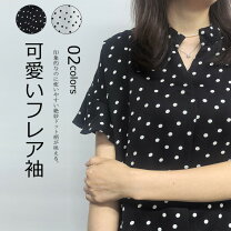 楽天市場】Vネック（柄ドット・水玉）（シャツ・ブラウス｜トップス 