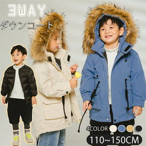 130 ダウンコート 女の子 キッズアウター」の人気商品一覧・価格比較 