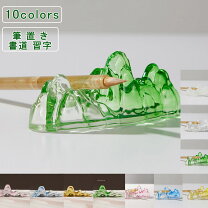 楽天市場】文鎮 筆置き（文房具・事務用品｜日用品雑貨・文房具・手芸 