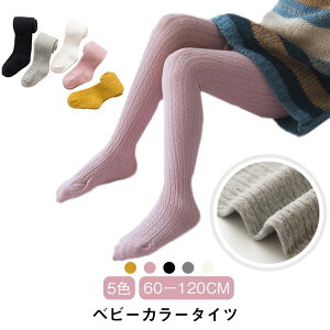 �x�r�[ �^�C�c 70 80 ����~�� �L�b�Y �q�� �x�r�[�^�C�c �H �~ ���̎q ���M���X �J���[�^�C�c 90 100 110 120 130 140 �t ���\�� ������ ���킢�� �C�� ������� ��������