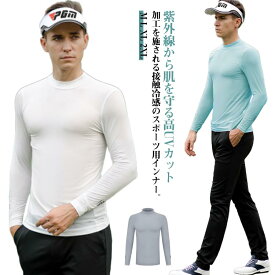 スーパーストレッチ インナー Tシャツ ゴルフウェア タートルネック アンダーシャツ 長袖 トレーニングウェア メンズ XL UVカット 速乾 吸汗 日焼け M L ラッシュガード