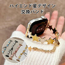 楽天市場】star jewelry（腕時計用ベルト・バンド｜腕時計用 