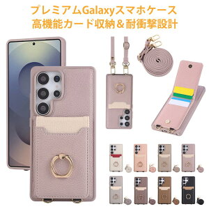 Galaxy S25 FE S25 Edge S25 Ultra S24 FE S24 Ultra S24 Plus S25 Plus S24 S25 S23 Ultra S23 Plus S23 S22 Ultra S22 Plus S22 �p �X�}�z�P�[�X ���i�� PU���U�[ ���C�V�͗l �J�[�h���[ �ő�5�� �w�ʃJ�[�h�P�[�X �}�O�l�b�g�J��