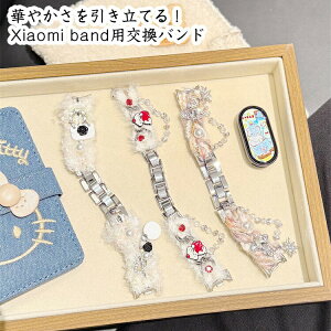 Xiaomi Smart Band 10/Band 9/Band 9 Pro/Band 8/Band 8 Pro/Redmi Watch 5/Watch 4 �؂₩�����茳�� ���͓I�ȃf�U�C�� �������� �����o���h �p�[�� ���C���X�g�[�� �������� ���ӂ��ӏ���t�� ��܂ꎮ ����