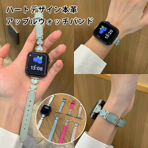 Apple Watch S10�x���g Apple Watch S9�o���h Apple Watch S8�x���g Apple Watch S7�o���h �����x���g �{�v ���v ���U�[ ������ �n�[�g�f�U�C�� �n�[�g���`�[�t �����J���[ �J���t�� ������� ���킢�� ��i ��