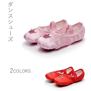 �o���G �V���[�Y �o���G�V���[�Y �_���X�V���[�Y �L�b�Y�@�W���j�A �������E���S�҂̕����� �_���X�V���[�Y ���b�h �s���N �T�e�� �X�E�F�[�h �X�v���b�g�\�[�� ���I�^�[�h ���[�J�b�g �X