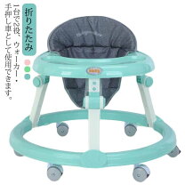 楽天市場】チャイルドシート 回転式（歩行器｜ベビー用セーフティ 