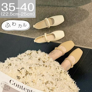 �p���v�X ���킢�� �i�`������ ���炩���X�g���b�v �p���v�X �A�[�N�V���[�Y �ᔽ�� �E���Ȃ� �ɂ��Ȃ� �����₷�� 22.5cm�`25cm �E���� �ʋ�