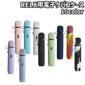 �������� �d�q�^�o�R�P�[�X �V�K���b�g�P�[�X �ی�P�[�X �V���R���P�[�X RELX�p �����b�N�X�p �V���R���� �V���v�� ������� ������ �����^�� �������� �J���o���L�x
